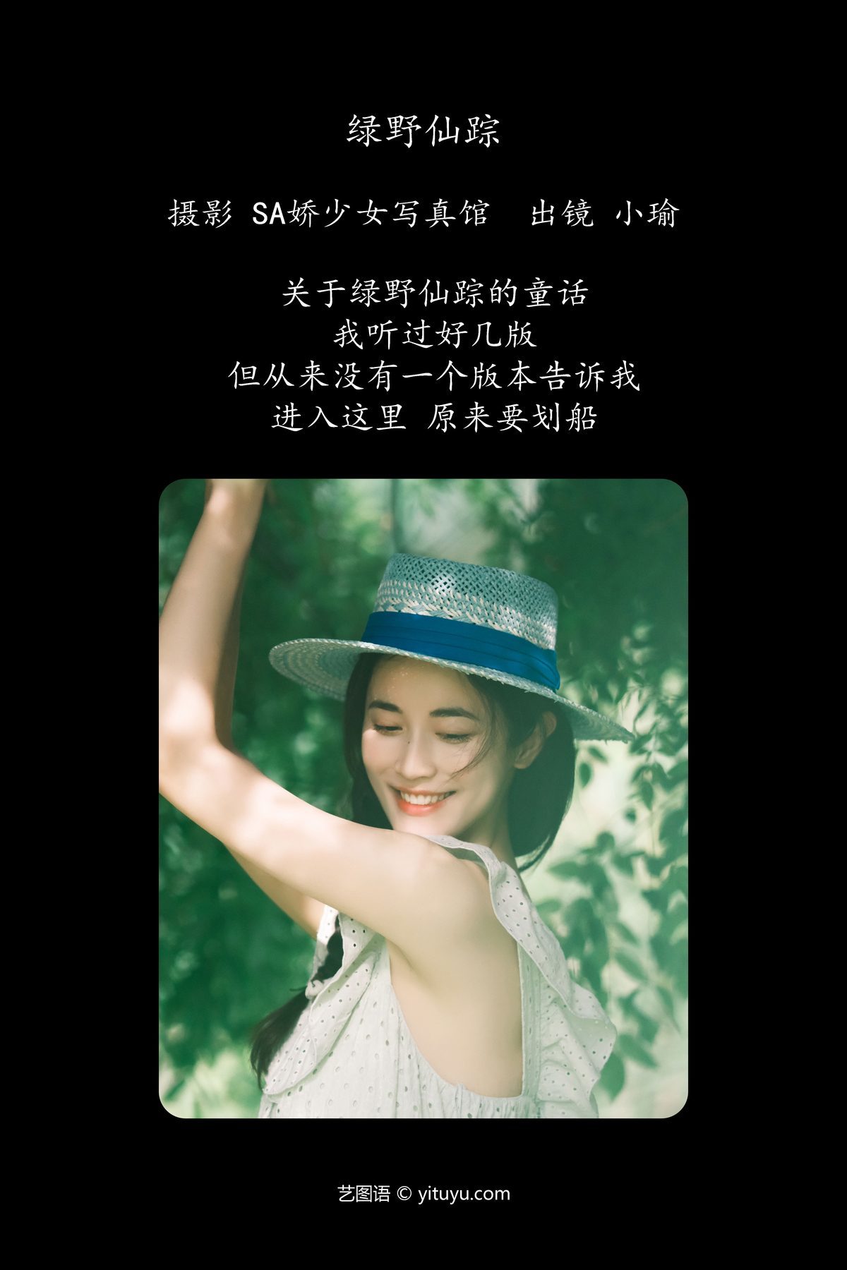 图片[3]-YiTuYu艺图语 Vol.4725 Chen Yu Jie[49P]-六色网