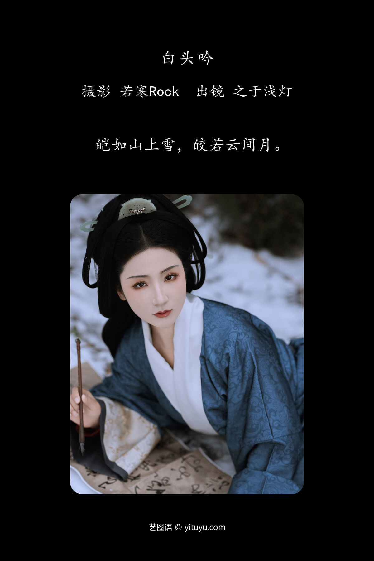 图片[3]-YiTuYu艺图语 Vol.7431 Zhi Yu Qian Deng[31P]-六色网