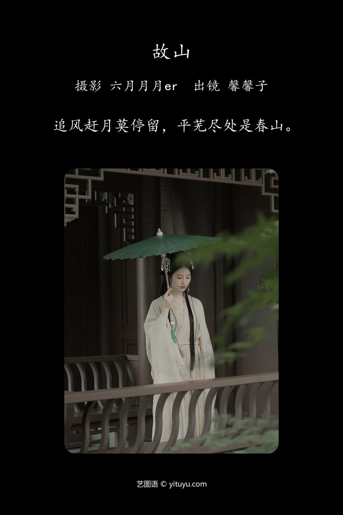 图片[3]-YiTuYu艺图语 Vol.4602 Xin Xin Zi[23P]-六色网
