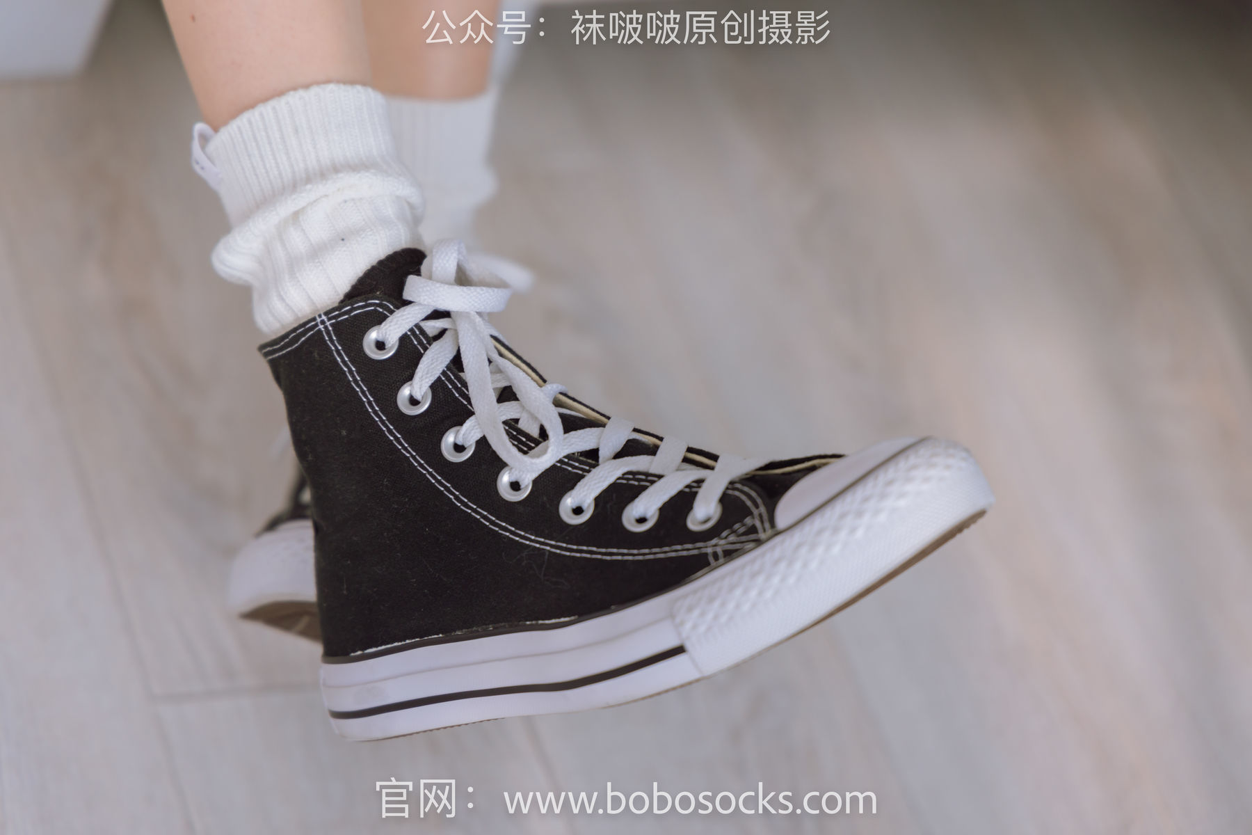 图片[15]-BoBoSocks袜啵啵 No.143 稚予-匡威板鞋、vans帆布鞋、两双白棉袜[166P]-六色网