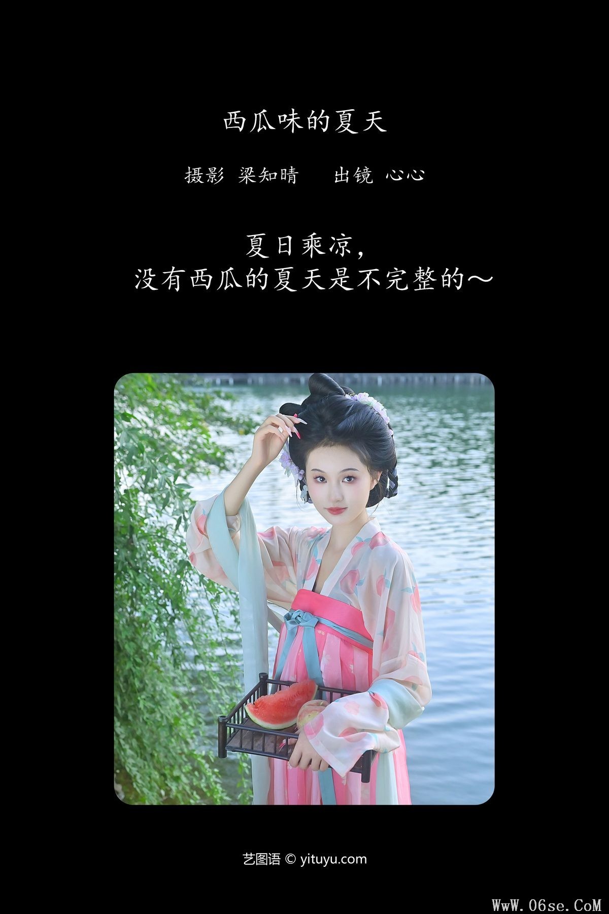 图片[3]-YiTuYu艺图语 Vol.4947 Dan Gao Sha Shou[23P]-六色网