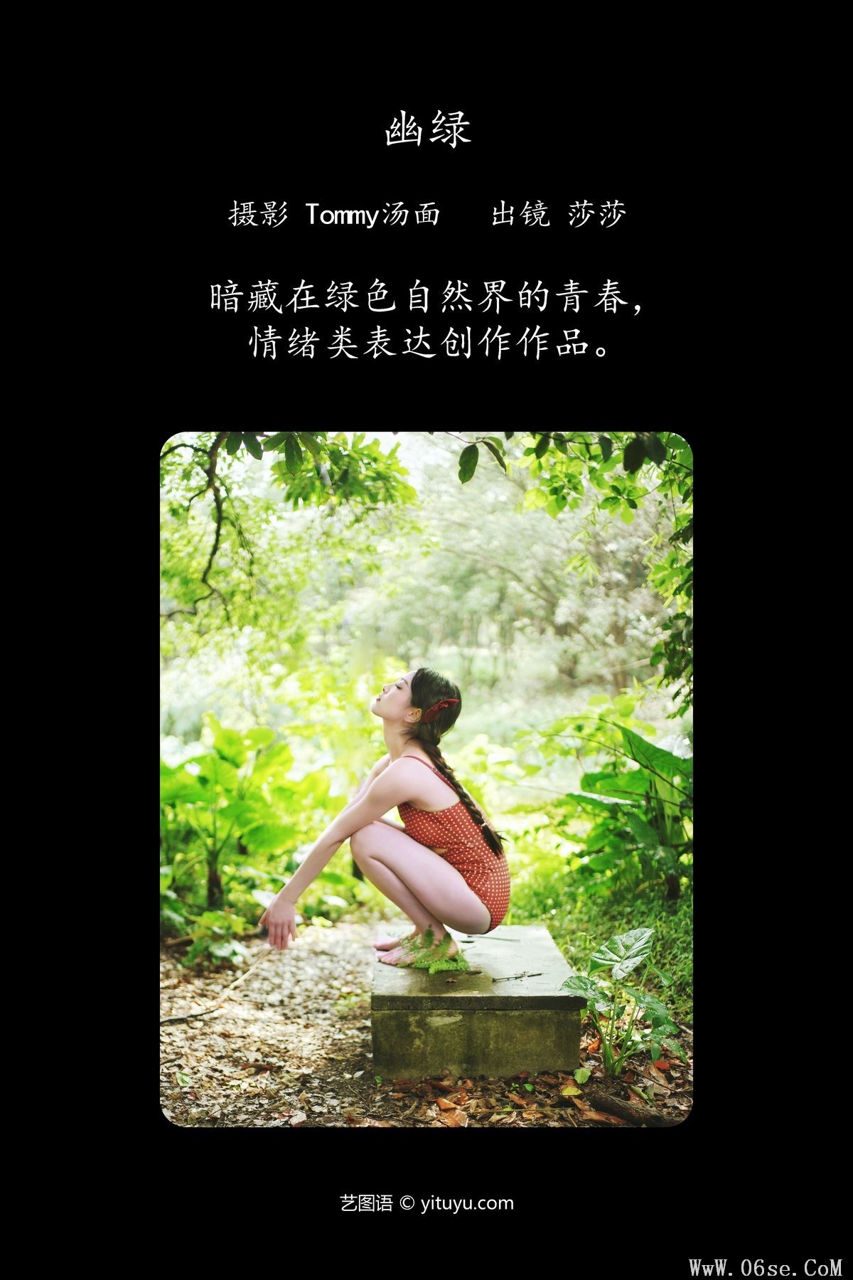 图片[2]-YiTuYu艺图语 Vol.5188 Xakila[46P]-六色网