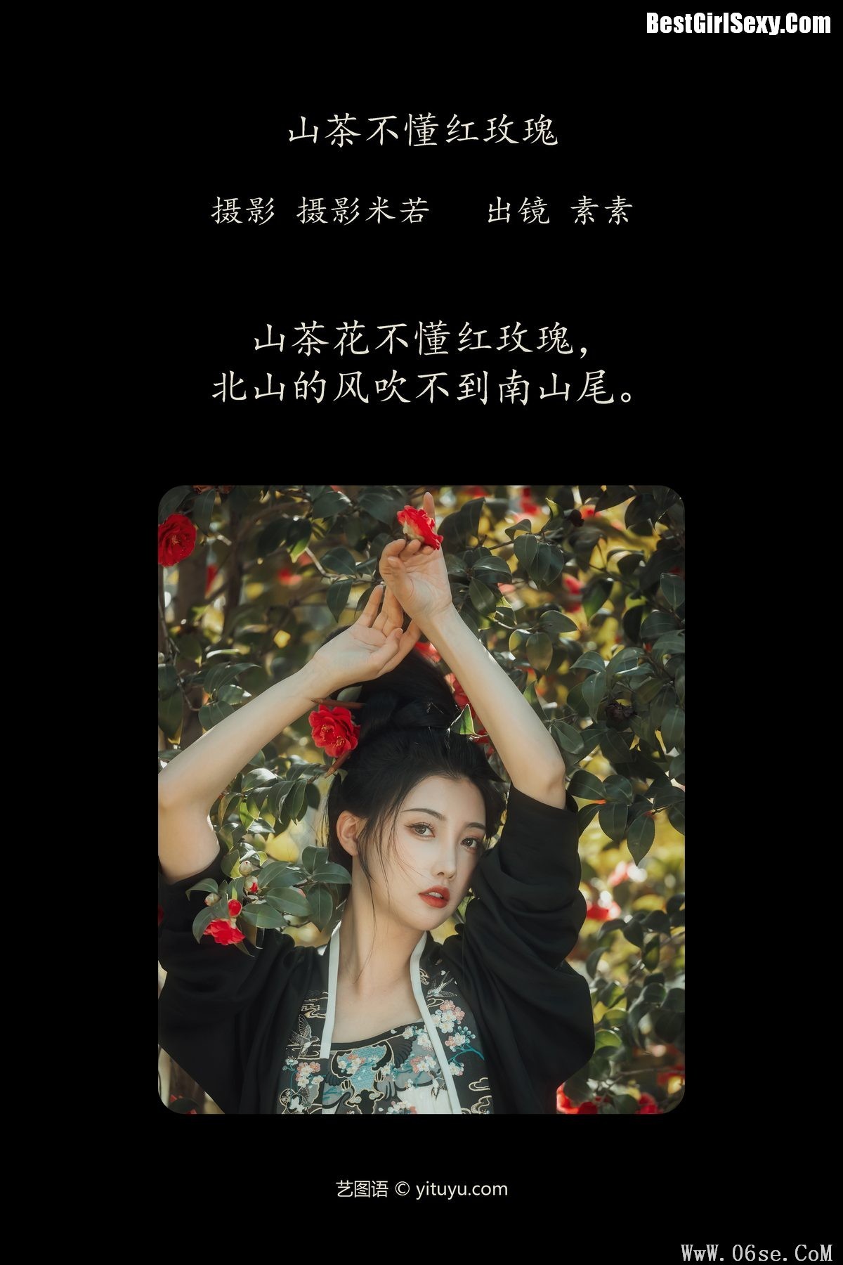 图片[3]-YiTuYu艺图语 Vol.4004 Su Su[37P]-六色网