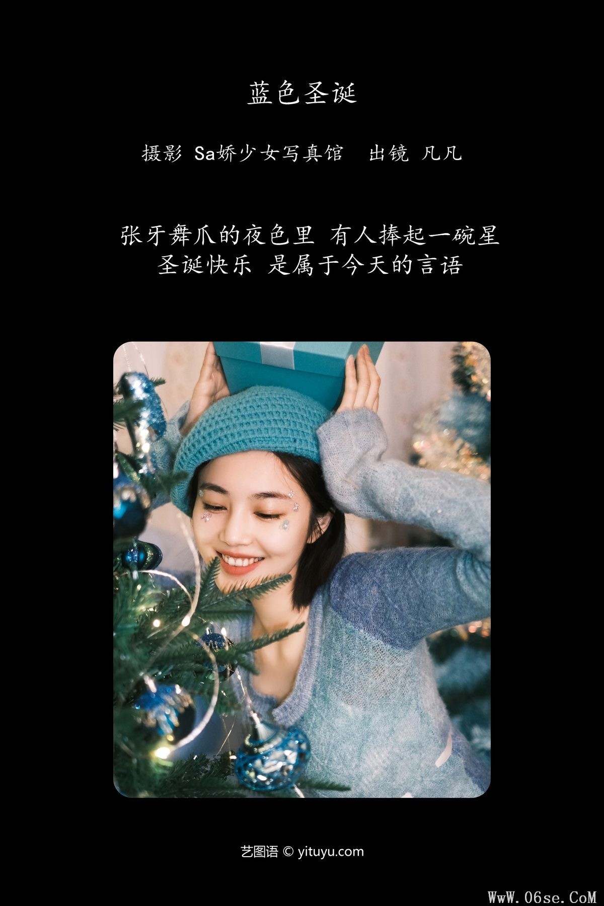 图片[2]-YiTuYu艺图语 Vol.5949 Fan Fan[24P]-六色网