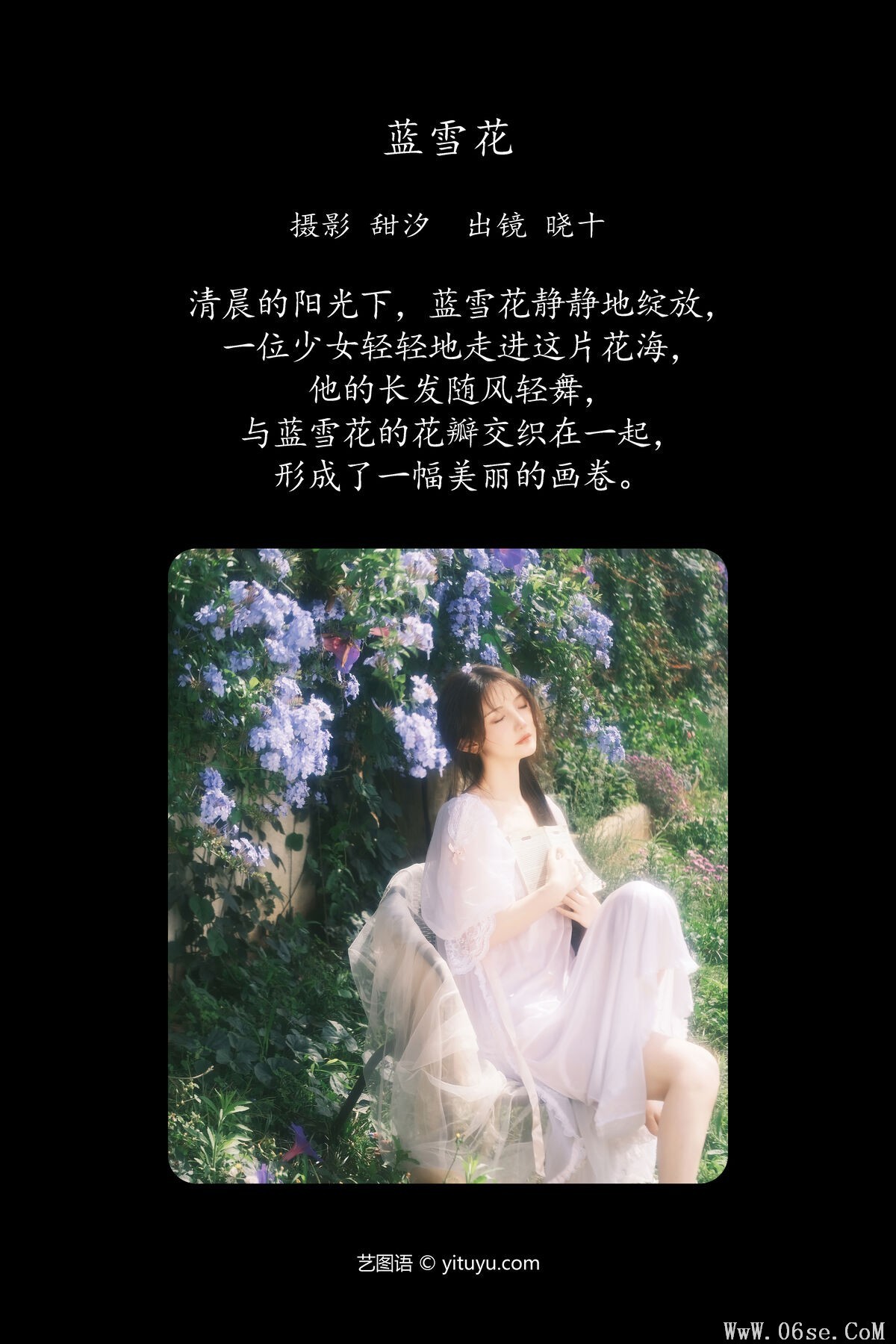 图片[3]-YiTuYu艺图语 Vol.7127 Ai Pai Zhao De Xiao Shi[21P]-六色网