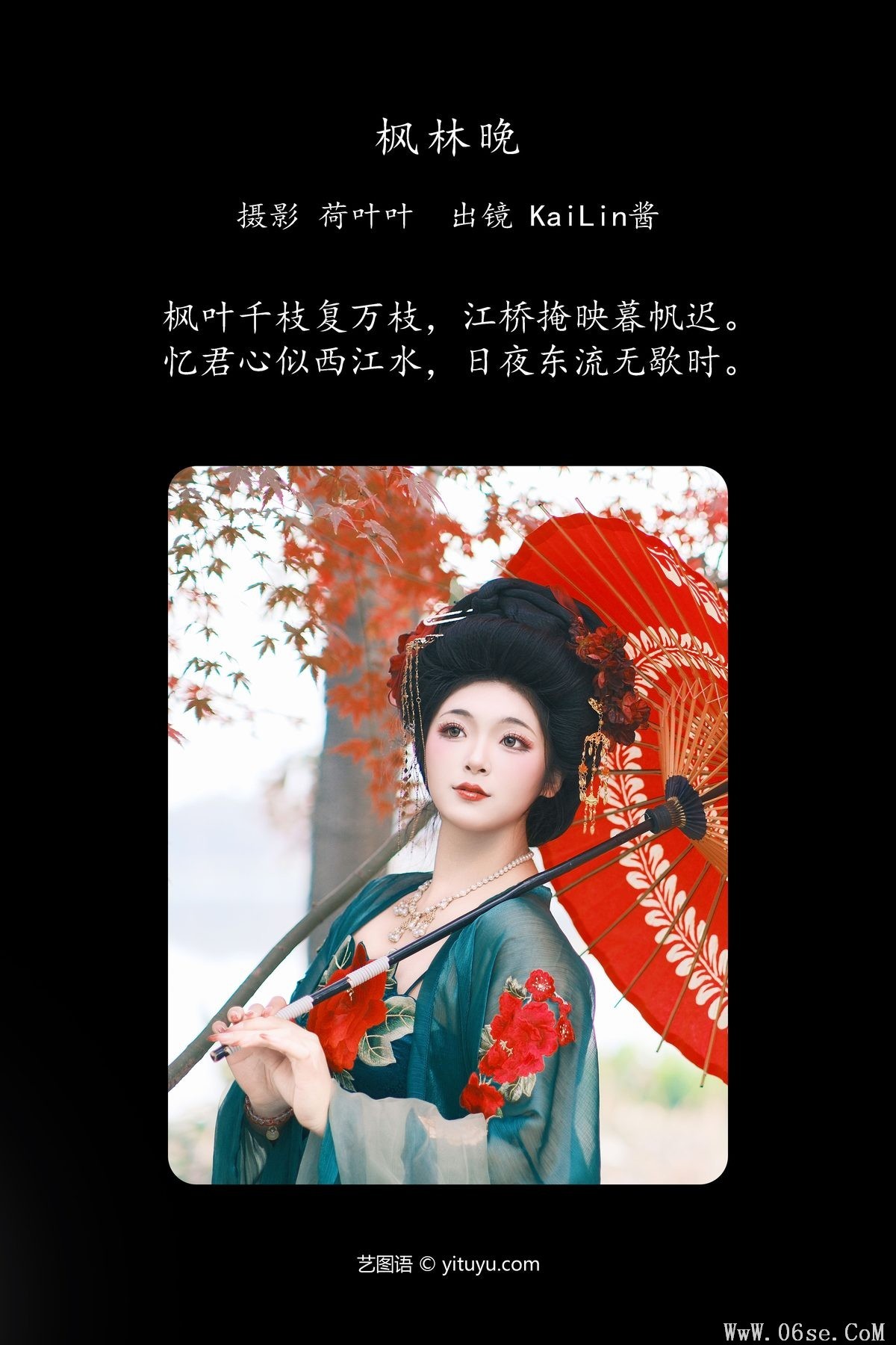 图片[3]-YiTuYu艺图语 Vol.6141 KaiLin Jiang[29P]-六色网