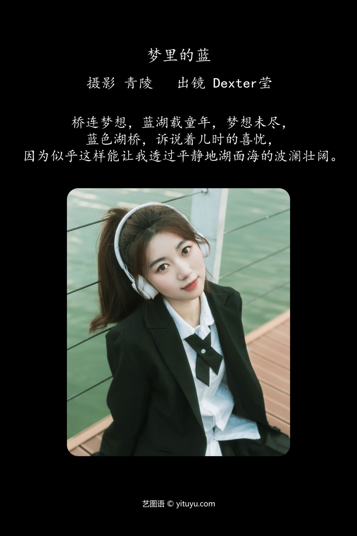 图片[3]-YiTuYu艺图语 Vol.5955 Dexter Ying[24P]-六色网