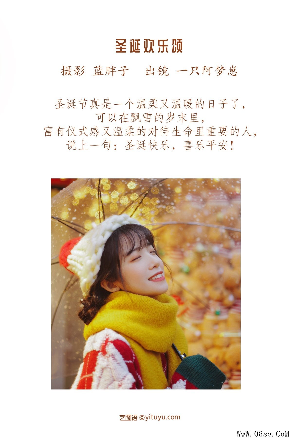 图片[3]-YiTuYu艺图语 Vol.3422 Yi Zhi A Meng Zai[48P]-六色网