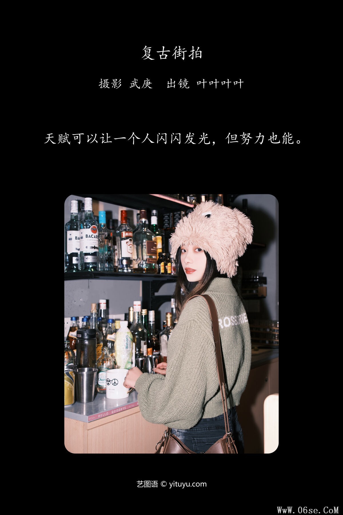 图片[3]-YiTuYu艺图语 Vol.6349 Ye Ye Ye Ye Ye[25P]-六色网