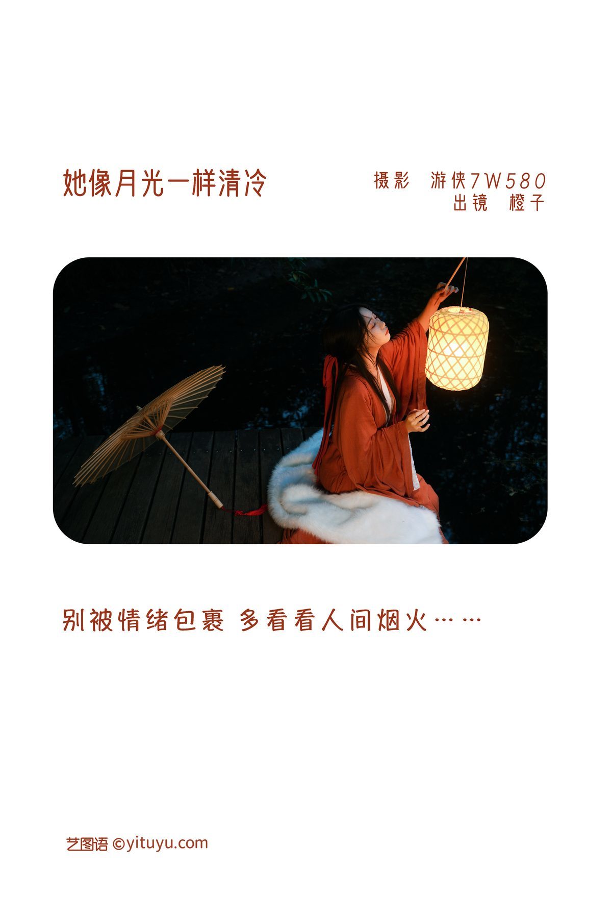 图片[3]-YiTuYu艺图语 Vol.3218 Wang Wang Xiao Xiao Shu[26P]-六色网