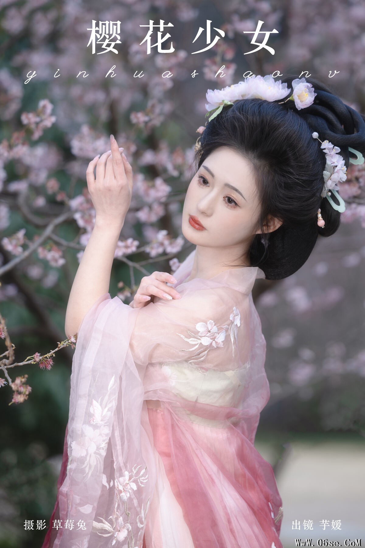 图片[2]-YiTuYu艺图语 Vol.7504 Yu Yuan Yi Wan[22P]-六色网