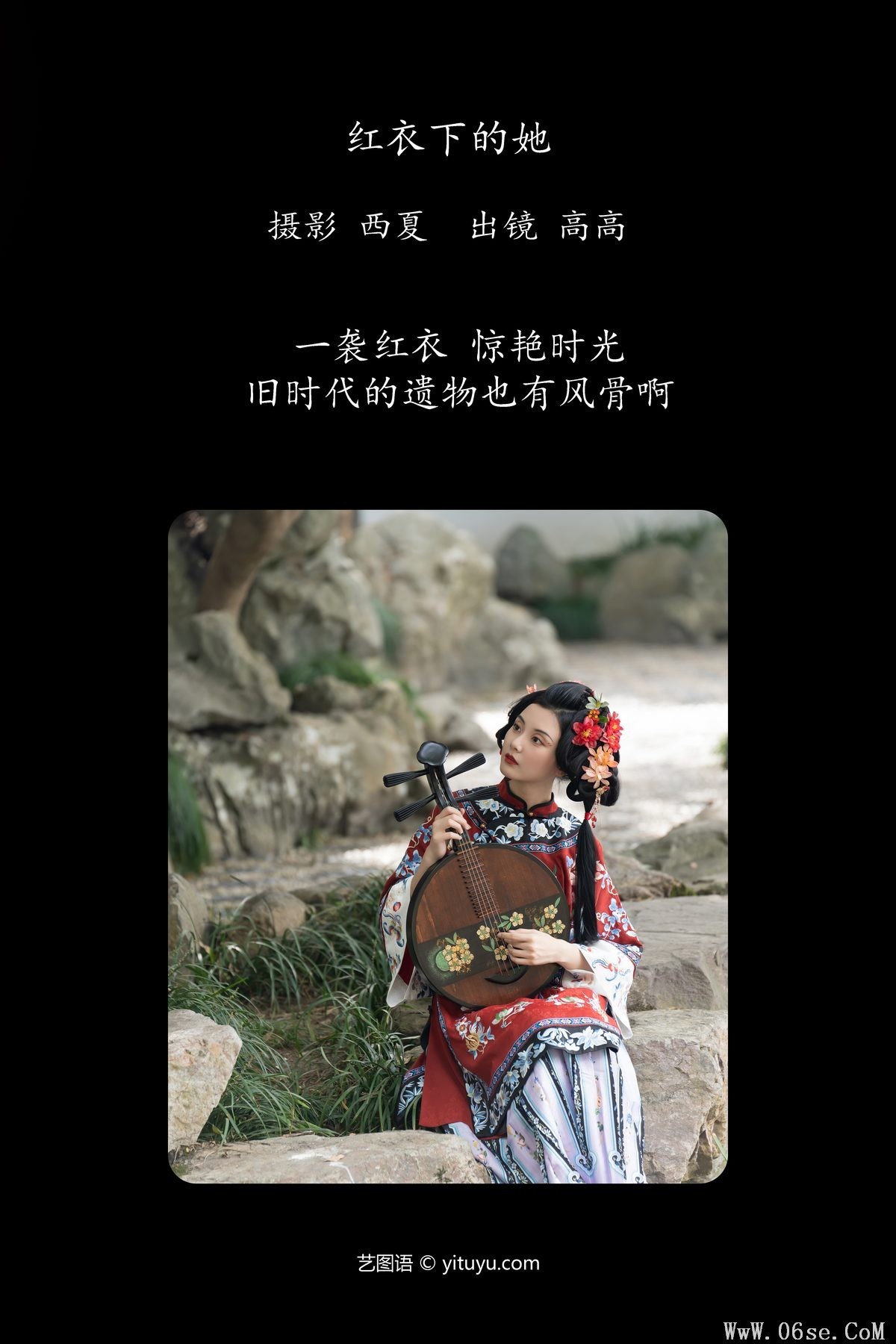 图片[3]-YiTuYu艺图语 Vol.6064 Gao Gao[29P]-六色网