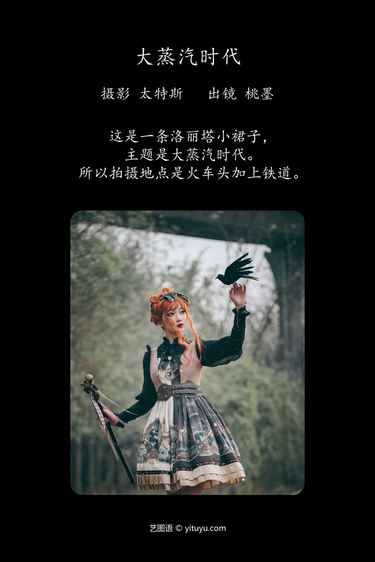 图片[3]-YiTuYu艺图语 Vol.4525 Tao Mo Gong Zi X[23P]-六色网