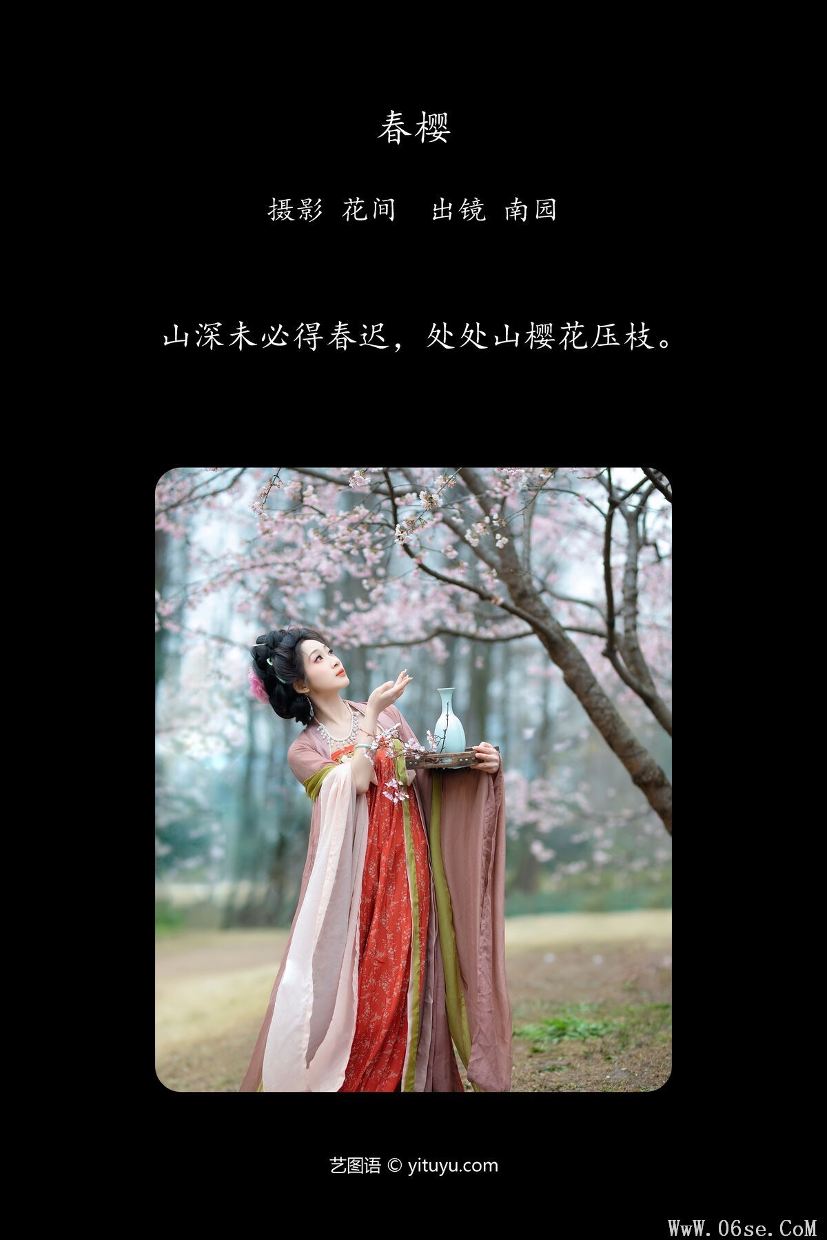 图片[2]-YiTuYu艺图语 Vol.6621 Zhou Xuan Yi[22P]-六色网
