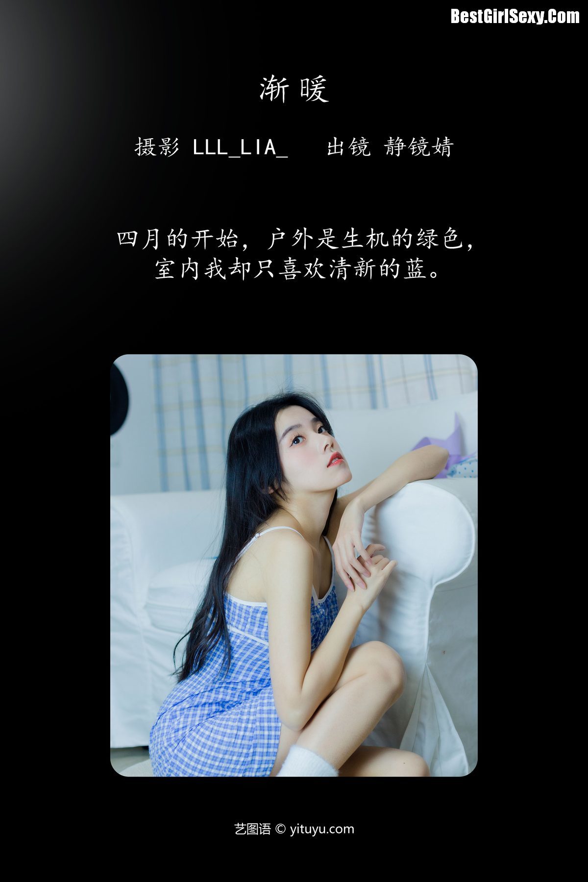 图片[3]-YiTuYu艺图语 Vol.4102 Jing Jing Jing[33P]-六色网