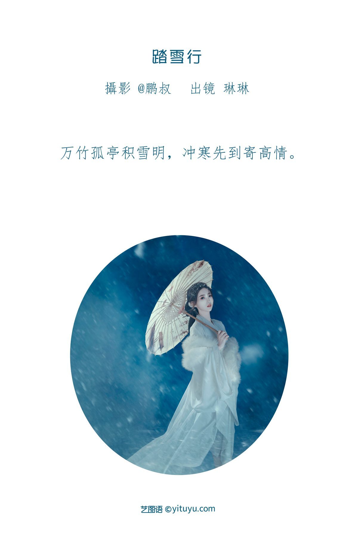 图片[3]-YiTuYu艺图语 Vol.3459 Lin Lin[23P]-六色网