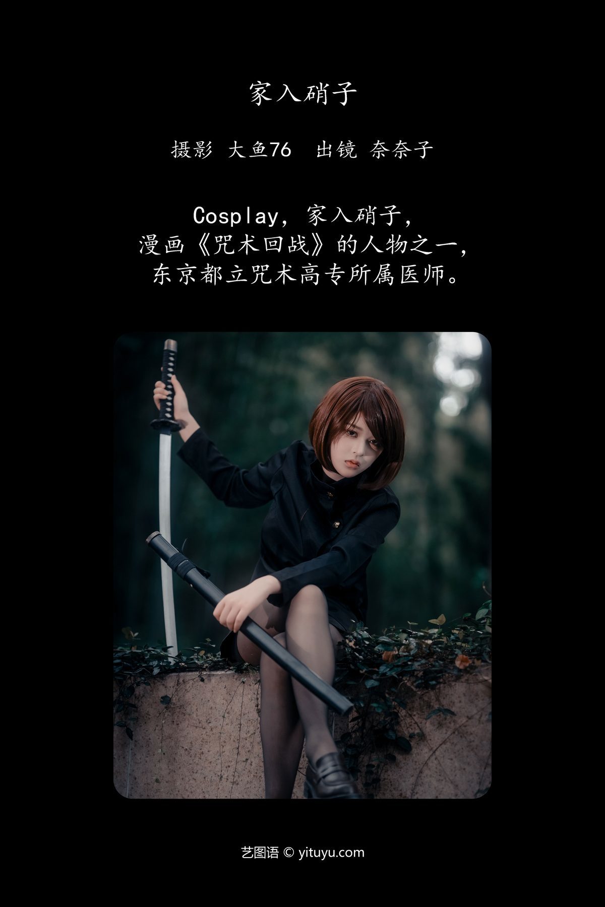 图片[3]-YiTuYu艺图语 Vol.5963 Nai Nai Zi[23P]-六色网