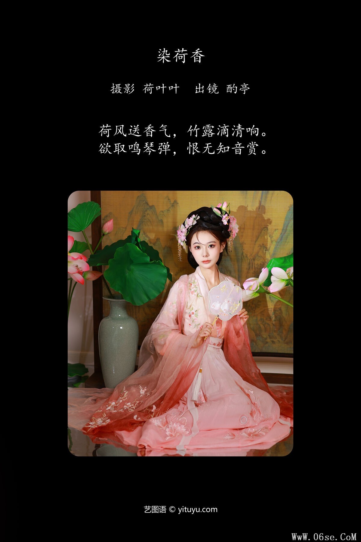 图片[3]-YiTuYu艺图语 Vol.6298 Zhuo Ting[24P]-六色网