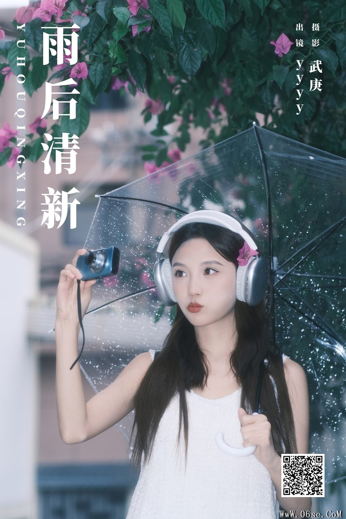 图片[2]-YiTuYu艺图语 Vol.5818 YYYY[34P]-六色网