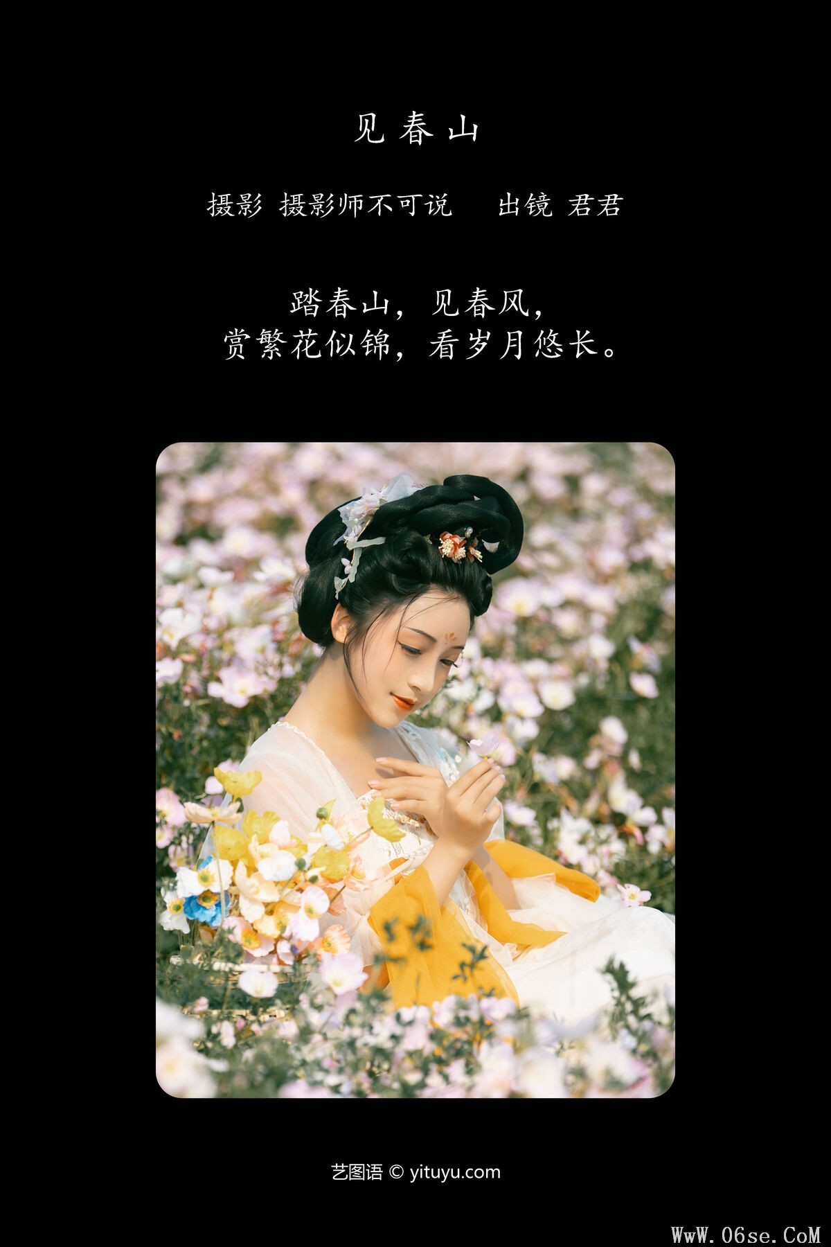 图片[2]-YiTuYu艺图语 Vol.6911 Jun Yin Lan[33P]-六色网