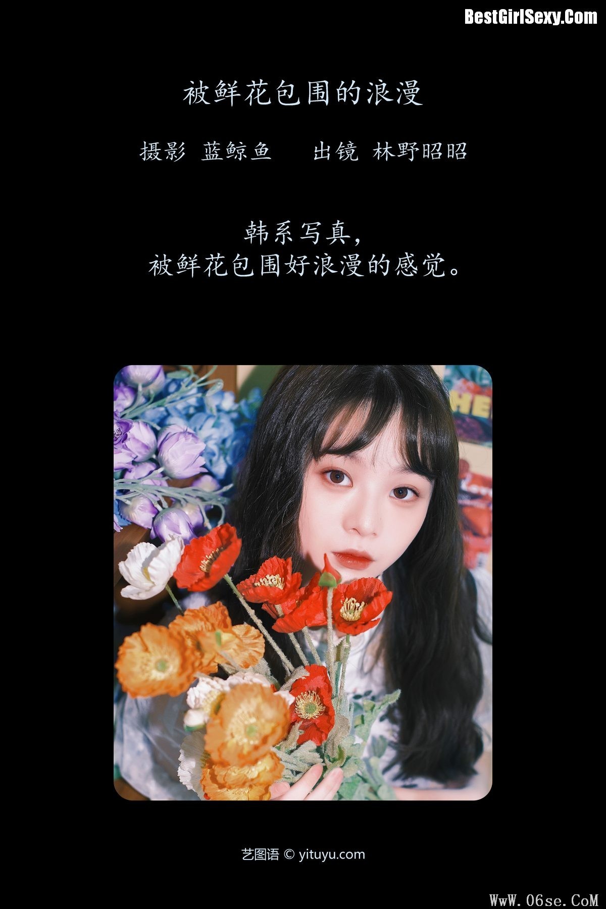 图片[3]-YiTuYu艺图语 Vol.3990 Lin Ye Zhao Zhao[21P]-六色网