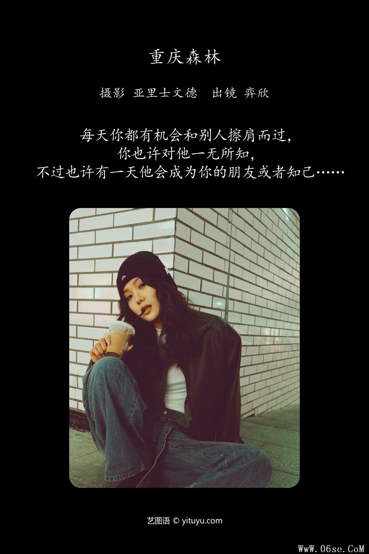 图片[2]-YiTuYu艺图语 Vol.6933 Zao Yan Xiang[21P]-六色网
