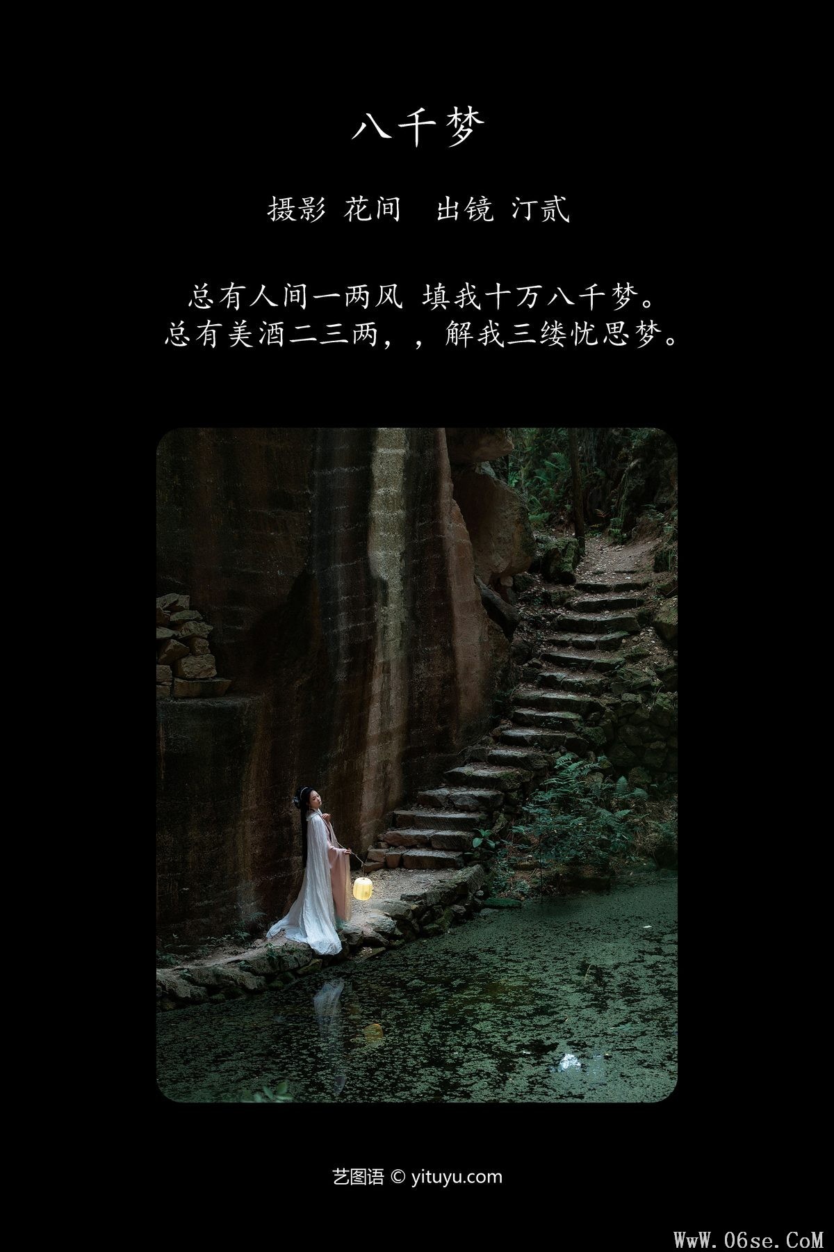 图片[3]-YiTuYu艺图语 Vol.5279 Ting Er[22P]-六色网