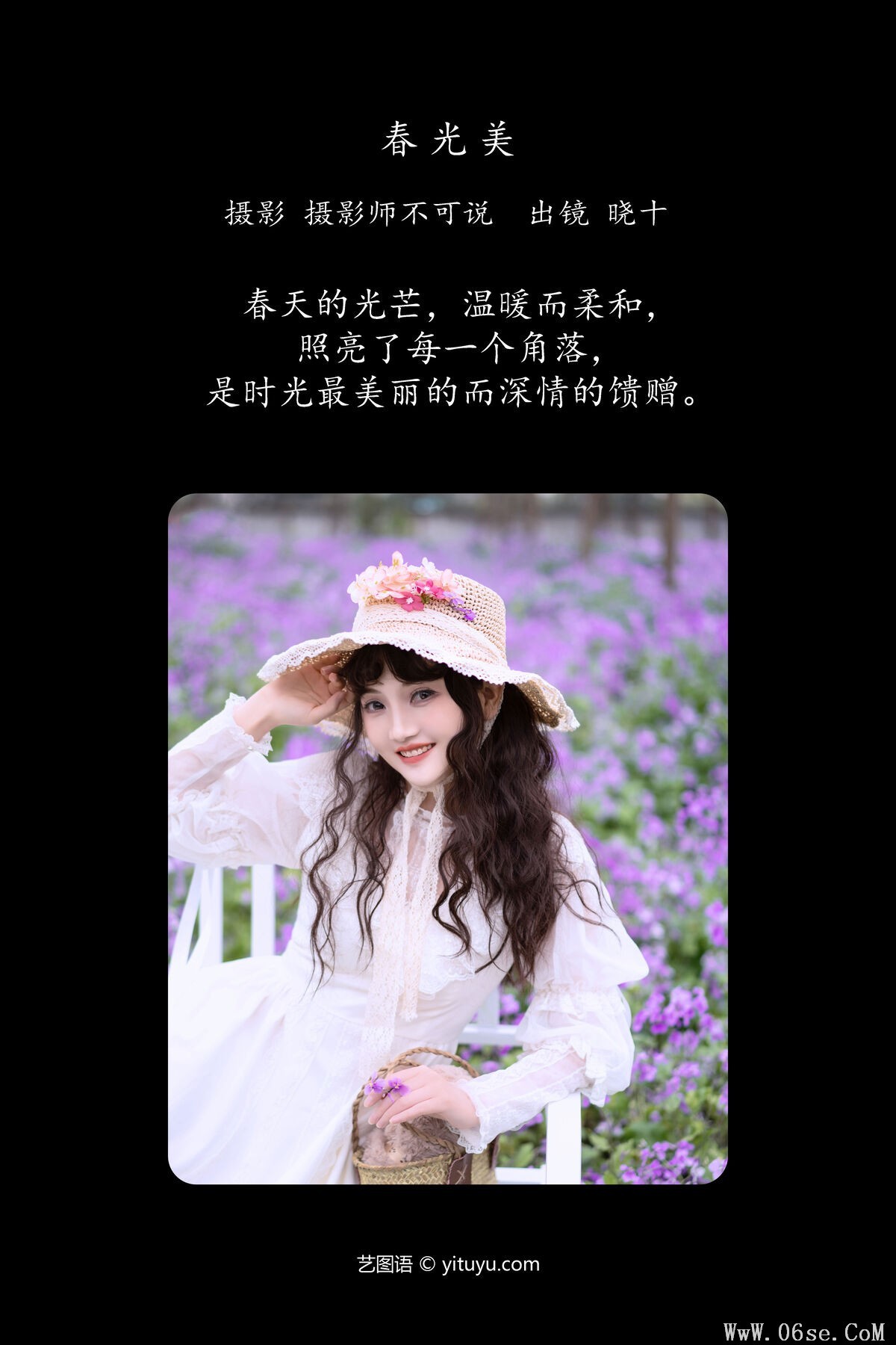 图片[3]-YiTuYu艺图语 Vol.6860 Ai Pai Zhao De Xiao Shi[34P]-六色网