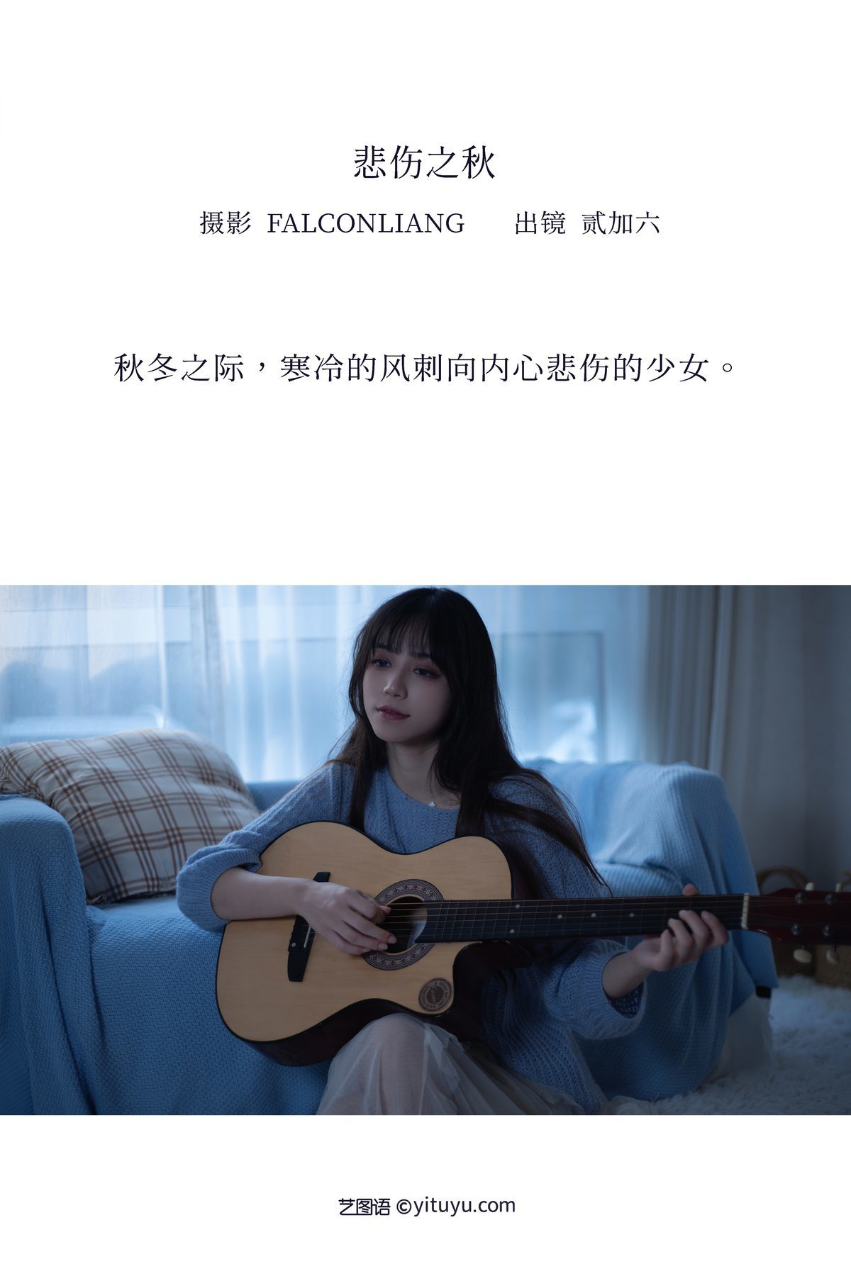 图片[3]-YiTuYu艺图语 Vol.3362 Li lee[29P]-六色网