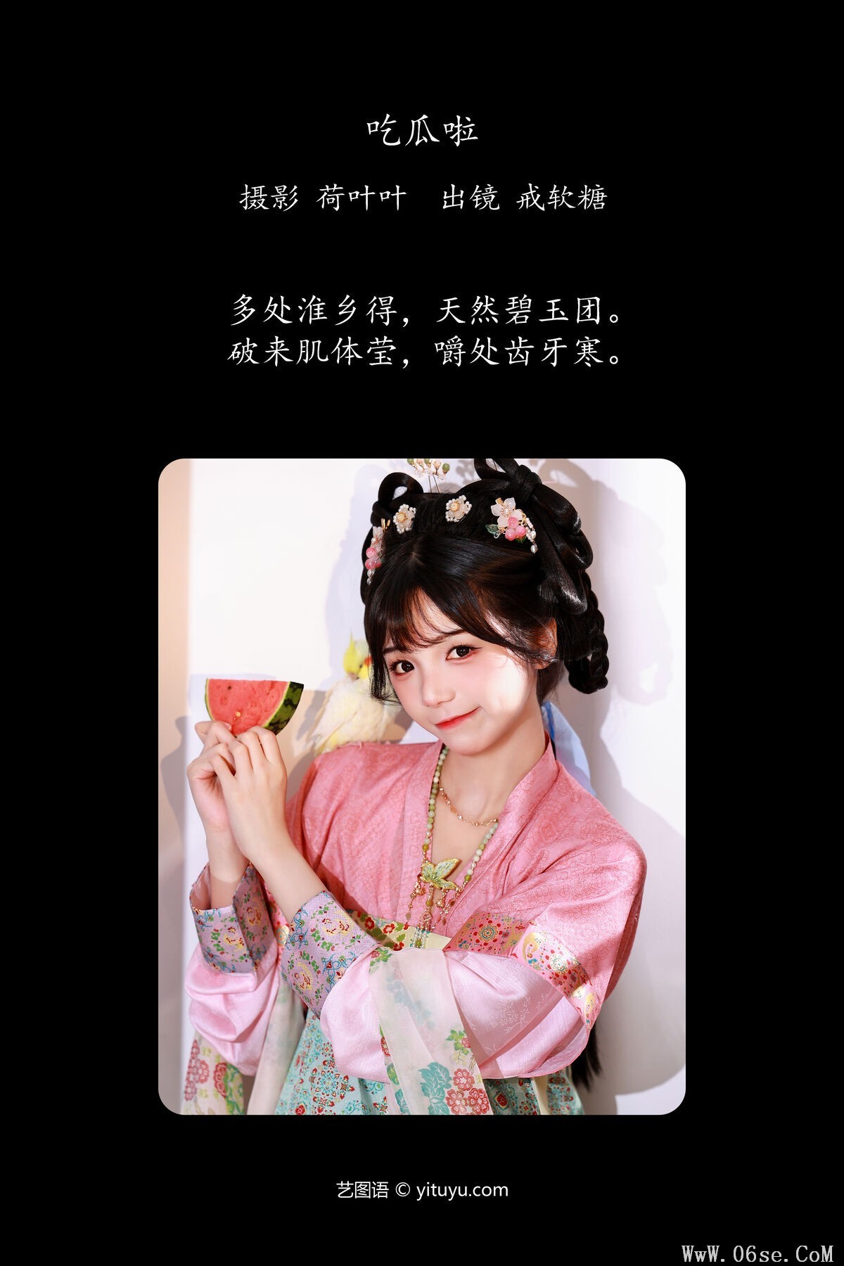 图片[3]-YiTuYu艺图语 Vol.7364 Jie Ruan Tang[23P]-六色网