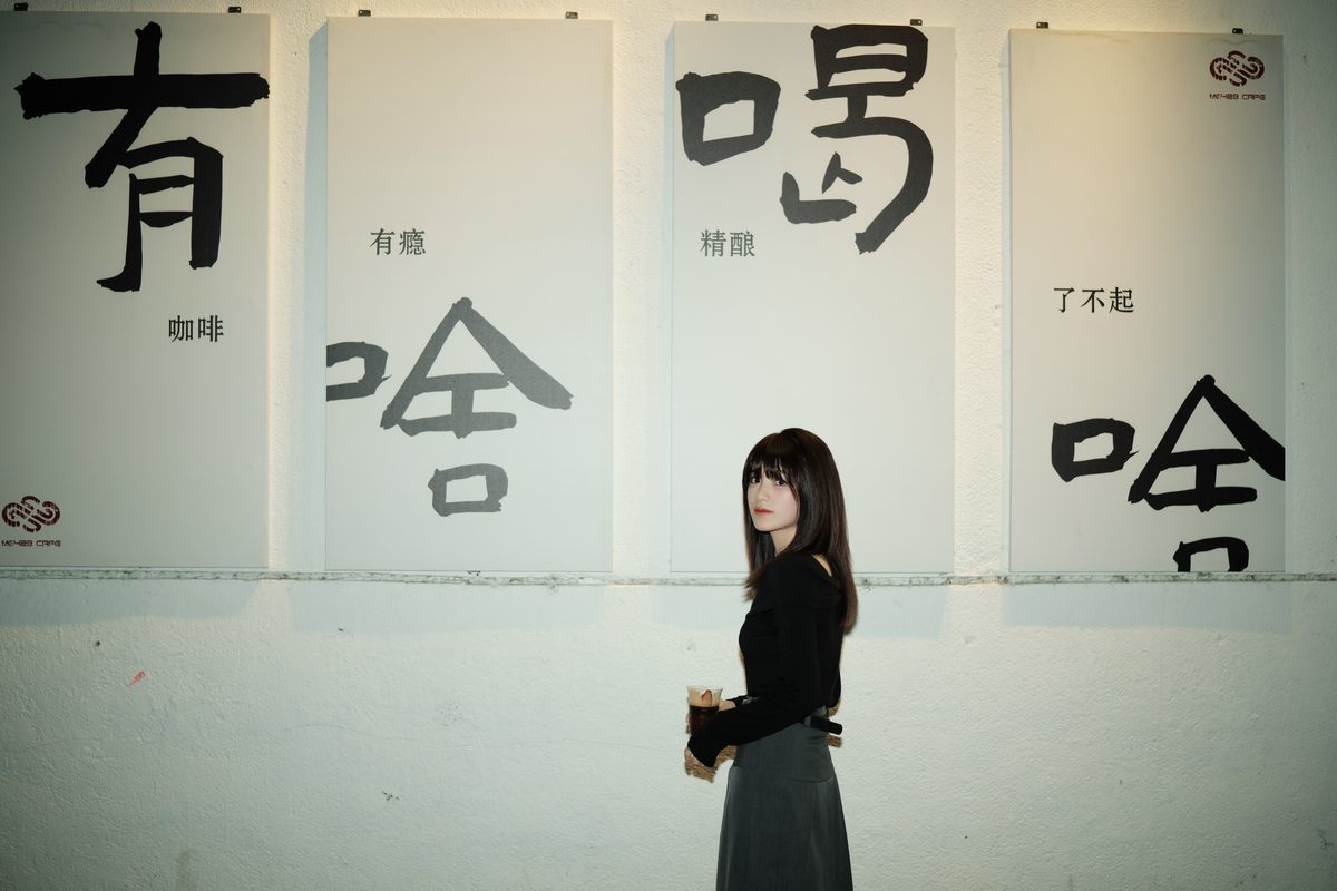 图片[18]-YiTuYu艺图语 Vol.5917 Duo Cai Duo Yi[24P]-六色网