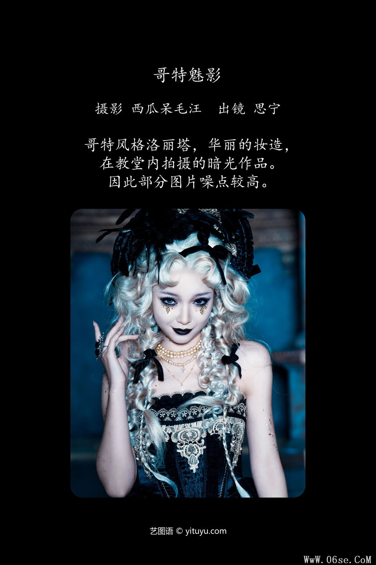 图片[2]-YiTuYu艺图语 Vol.7226 Disexi Si Ning[22P]-六色网