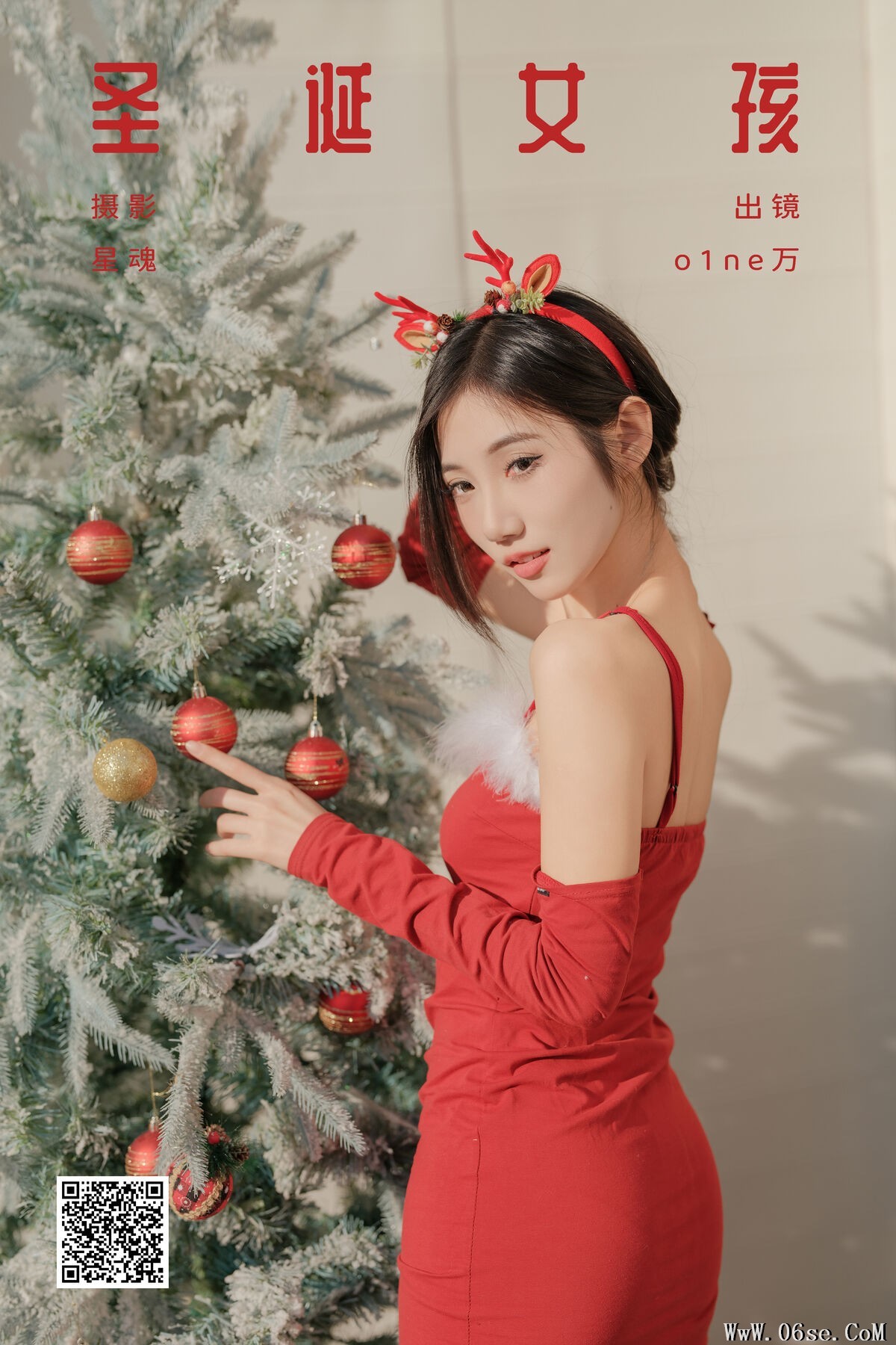 图片[2]-YiTuYu艺图语 Vol.6287 O1ne Wan[30P]-六色网