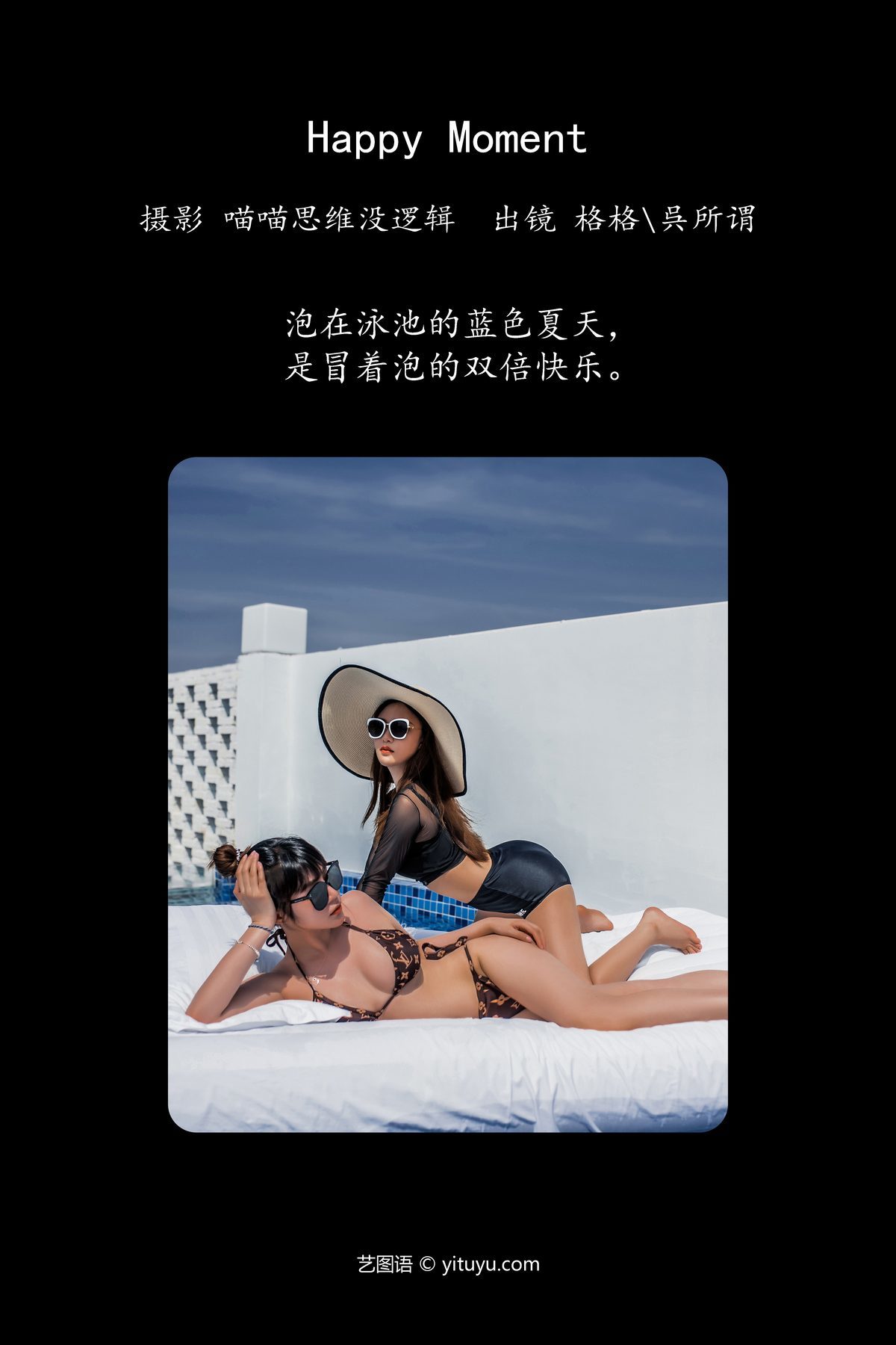 图片[2]-YiTuYu艺图语 Vol.5429 Ge Ge[30P]-六色网