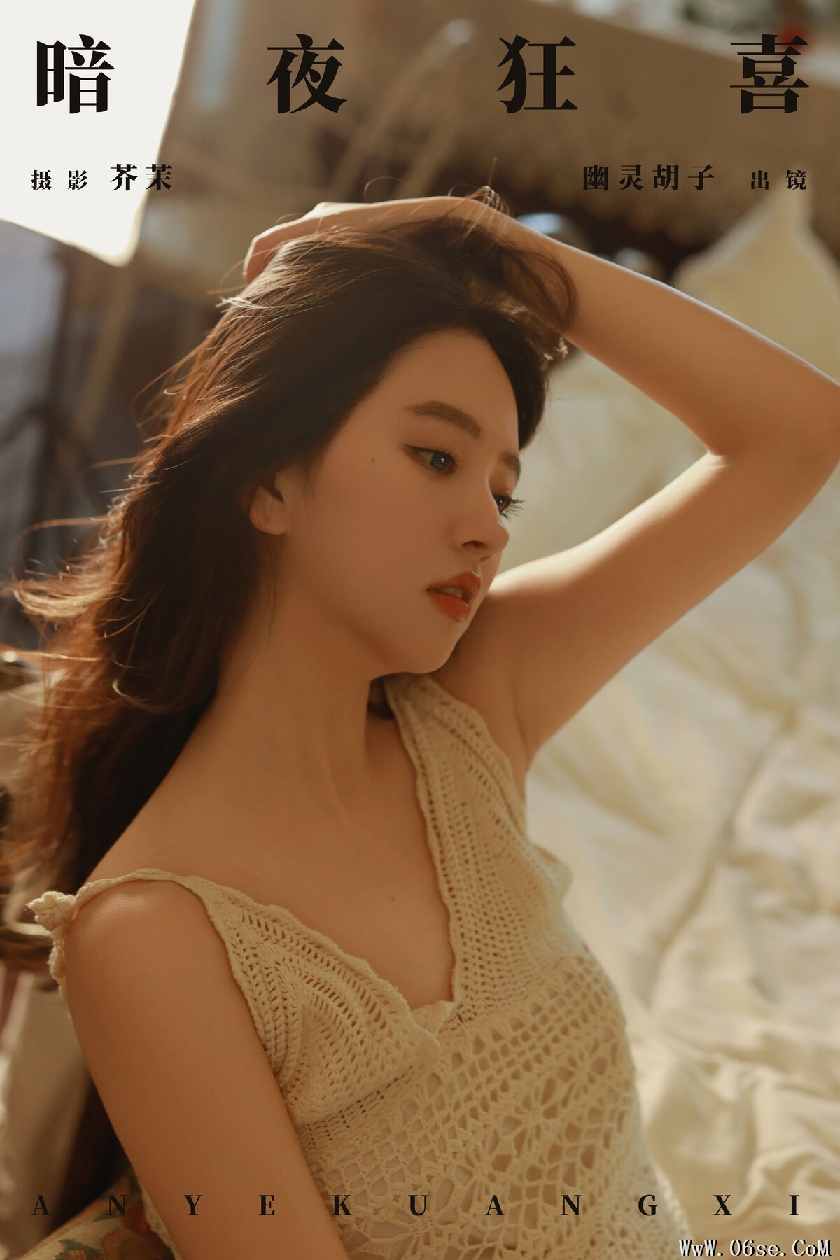 图片[2]-YiTuYu艺图语 Vol.6660 Elaine[27P]-六色网