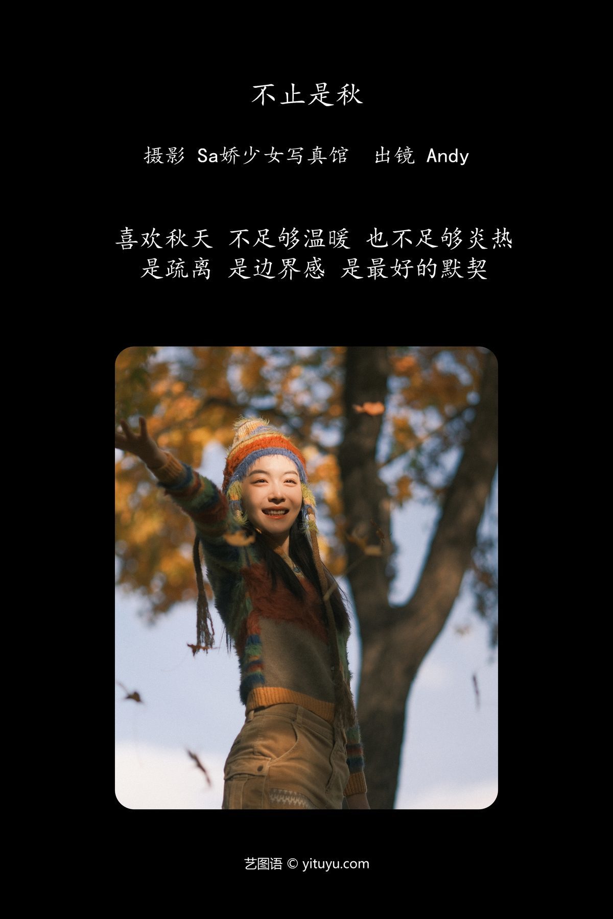 图片[2]-YiTuYu艺图语 Vol.5918 Andy[22P]-六色网