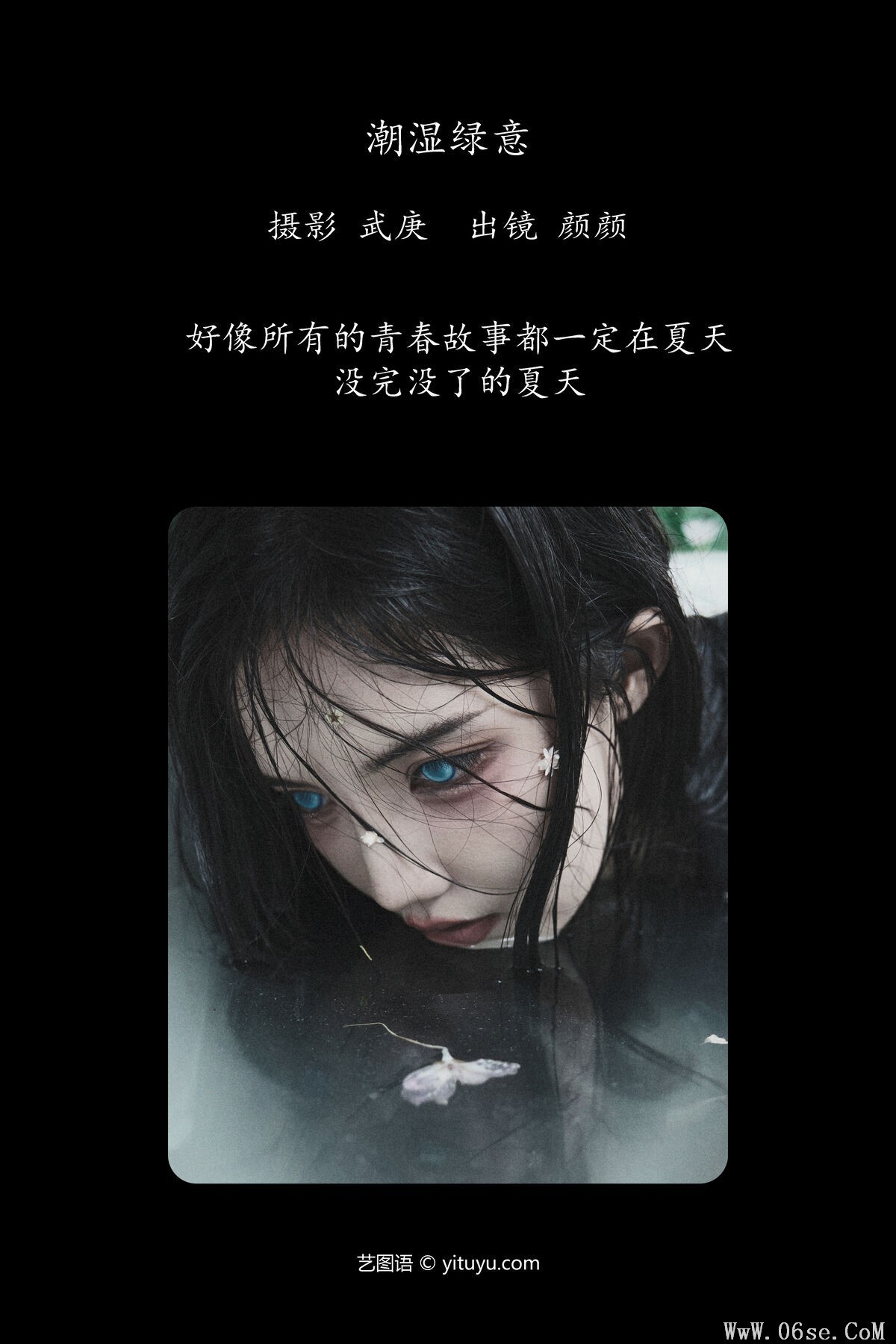 图片[2]-YiTuYu艺图语 Vol.7710 Duo Mi[26P]-六色网