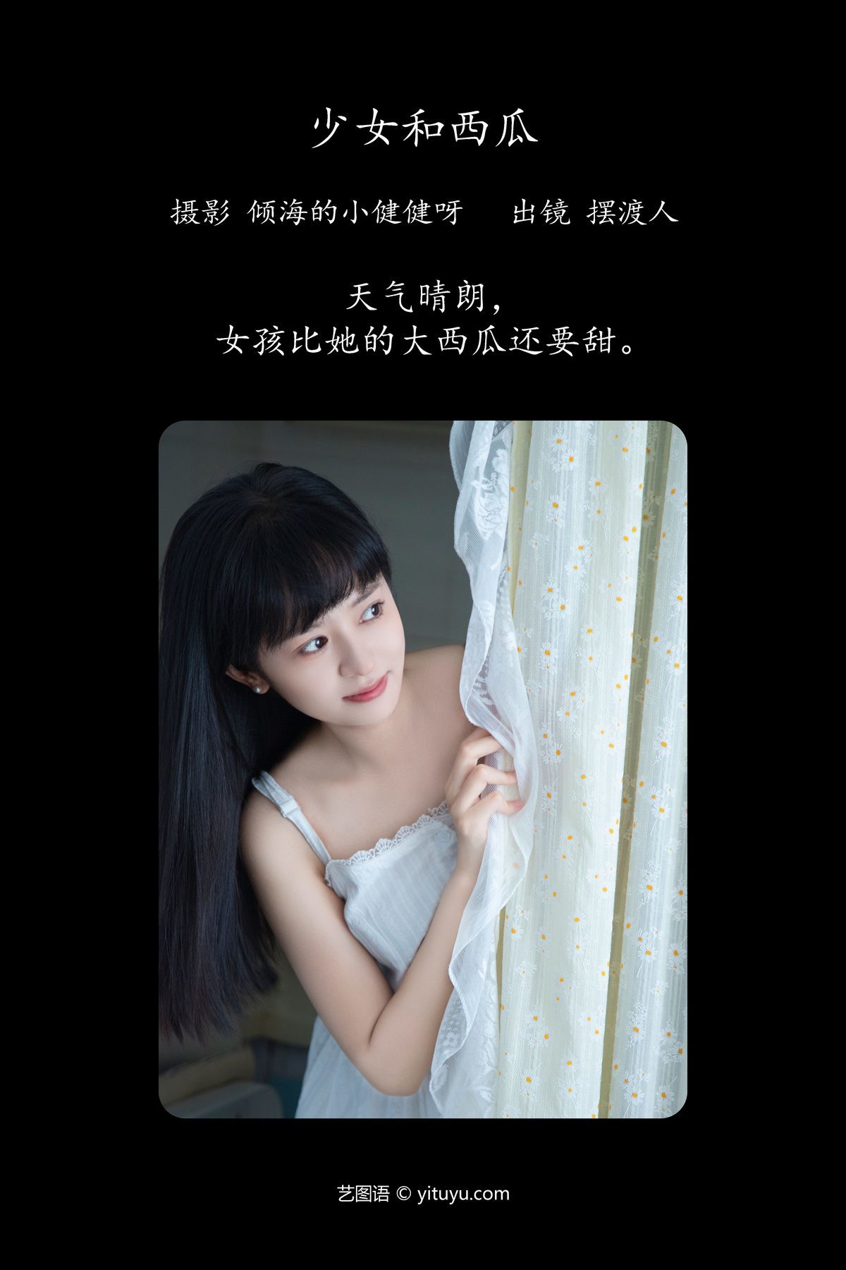 图片[2]-YiTuYu艺图语 Vol.5159 Bai Du Ren[22P]-六色网