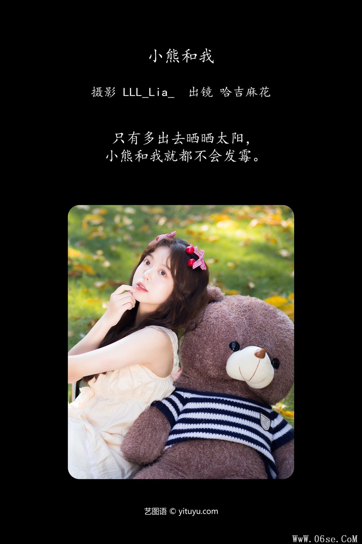 图片[2]-YiTuYu艺图语 Vol.6015 Ha Ji Ma Hua[25P]-六色网