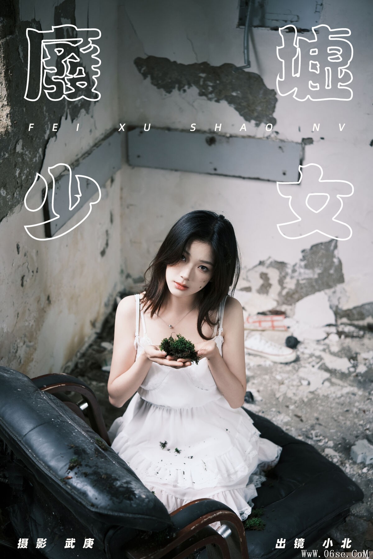 图片[2]-YiTuYu艺图语 Vol.7091 To Xiao Bei[33P]-六色网