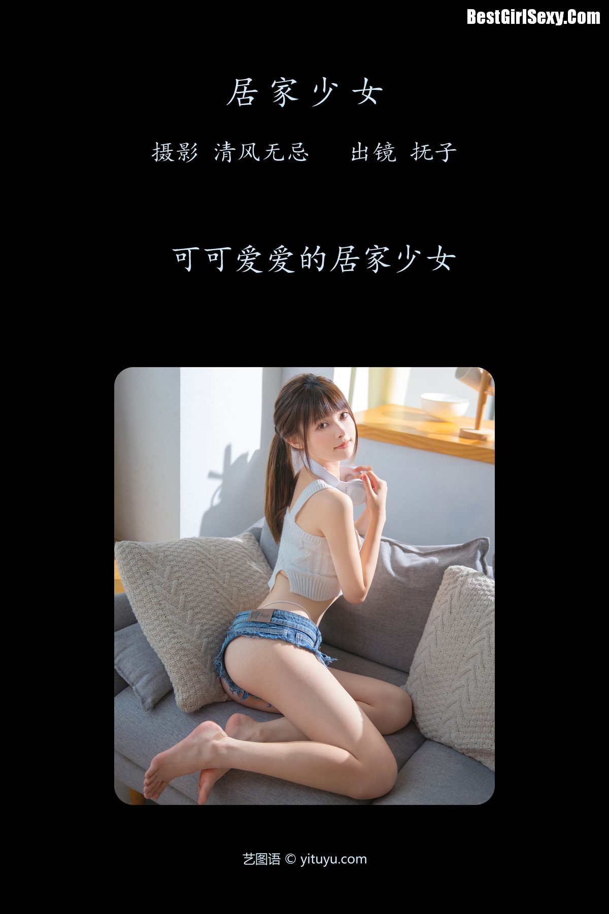 图片[3]-YiTuYu艺图语 Vol.3969 He Tun Fu Zi[26P]-六色网