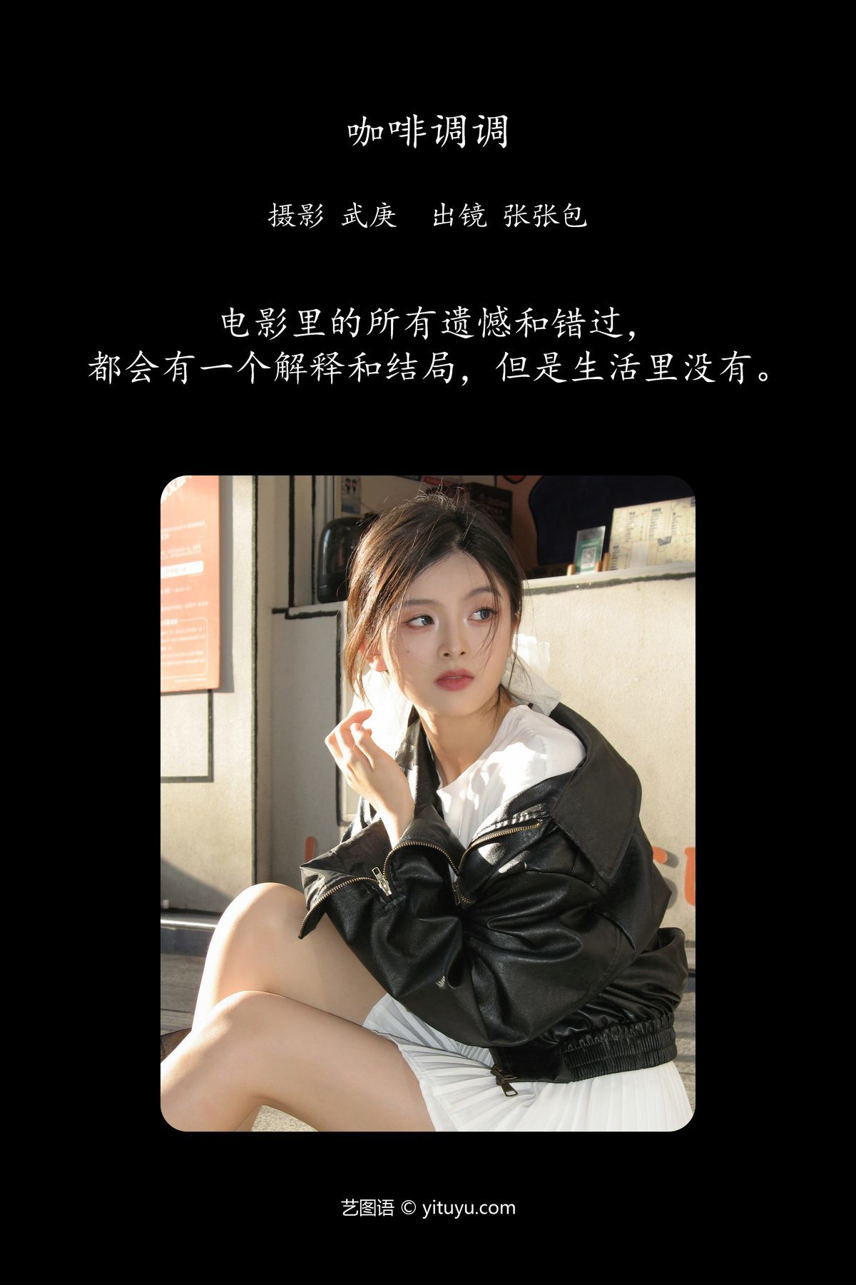 图片[3]-YiTuYu艺图语 Vol.5629 Zhang Zhang Bao[31P]-六色网