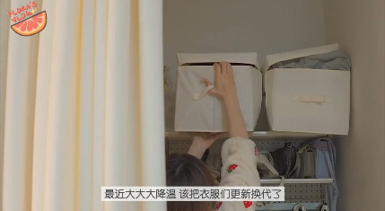  - 柚VLOG大学生租房有多快乐一键入冬依旧把日子过得暖烘烘