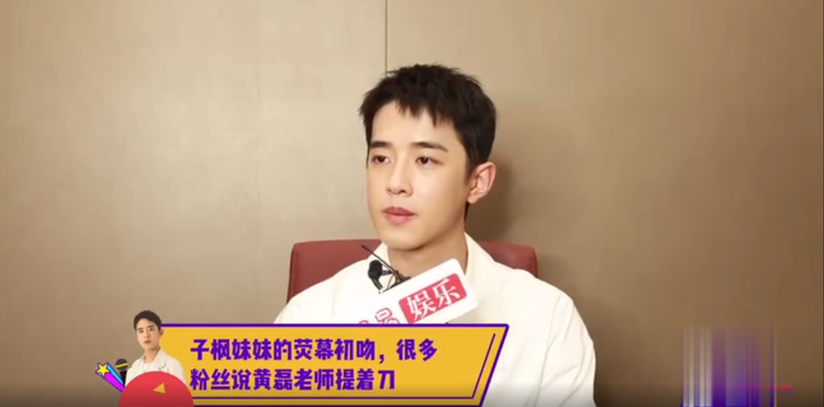 - 我的姐姐 梁靖康回应和张子枫吻戏