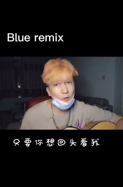 - blue吉他版