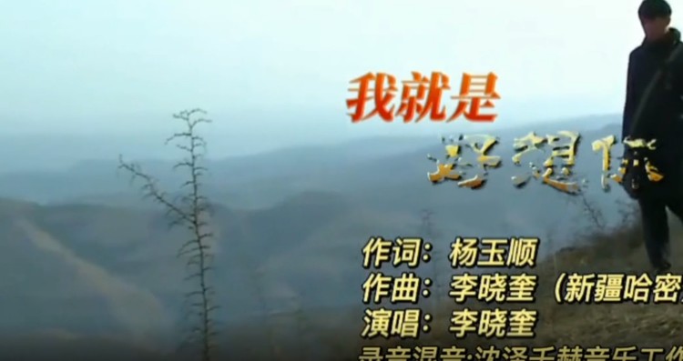  - 一首非常好听的陕北民歌，希望大家喜欢