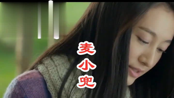 麦小兜《清空》是我爱的太蠢,才会把你的寂寞当作契合的灵魂.