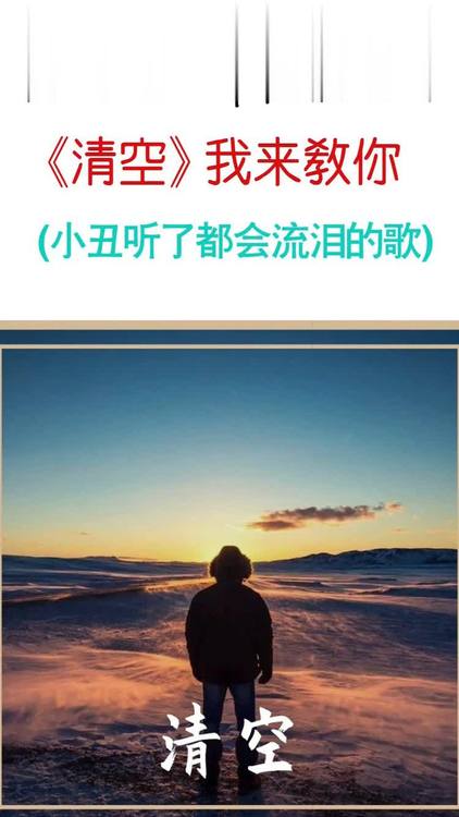 清空4k白蛇缘起