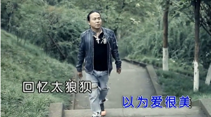  - 网络歌曲《做男人好累》高清原版MV 演唱:唐志星