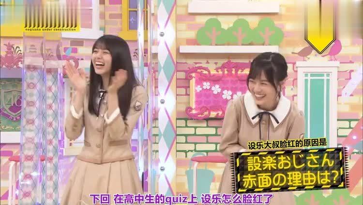 乃木坂工事中 Ep250 团结大战 后半 25单8周年影像 高清mv在线看 Qq音乐 千万正版音乐海量无损曲库新歌热歌天天畅听的高品质音乐平台 乃木坂工事中 Ep250 团结大战 后半 25单8周年影像 高清mv在线看 Qq音乐 千万正版音乐海量无损曲库新歌热歌天天畅听的高品质音乐平台